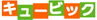 ӂꂠVbvEL[rbN