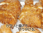 ƗgĐ؂蕪B