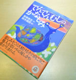 今日のエプロンおばさんには、小学1年生の女の子がはじめましておかあさんと一緒に来てくれました。